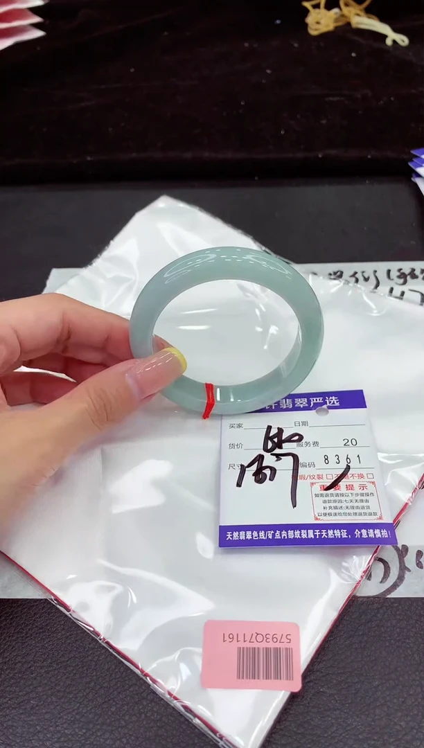 未镶嵌手镯翡翠11111111111