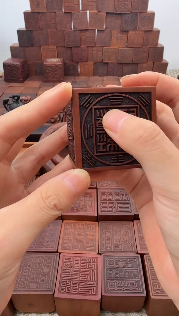 枣木5*5*5六面印+底座 【道经师宝款】