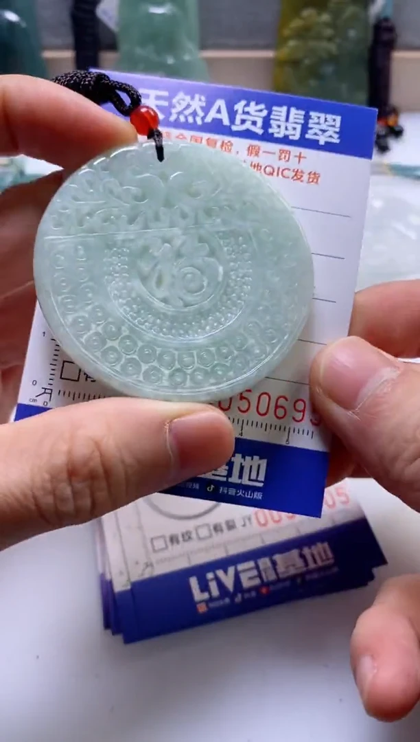 【闪购商品】翡翠挂件未镶嵌