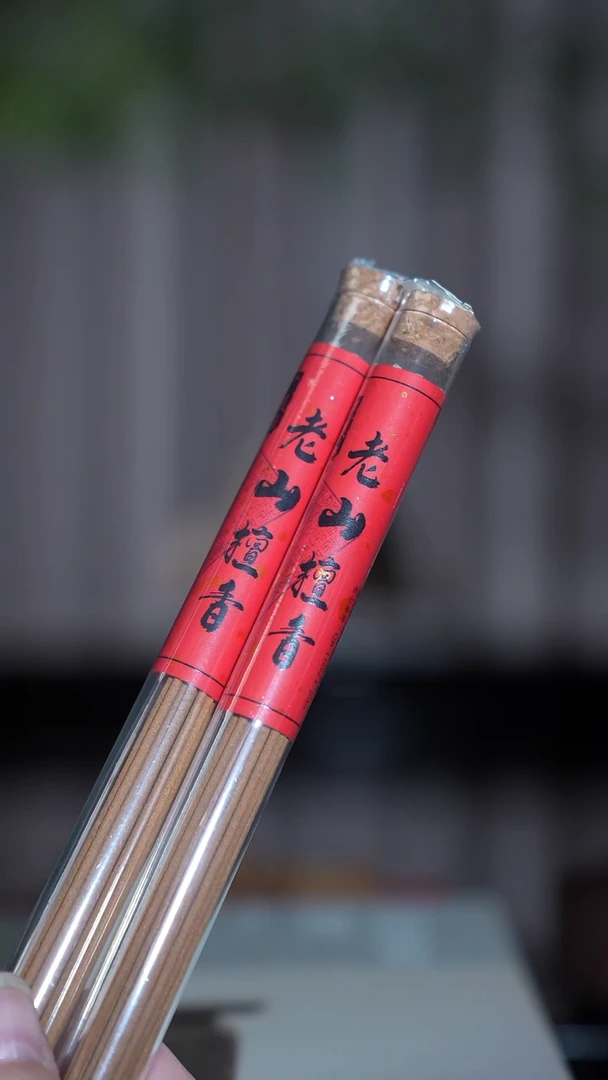 檀香木其他老山檀线香10克单管