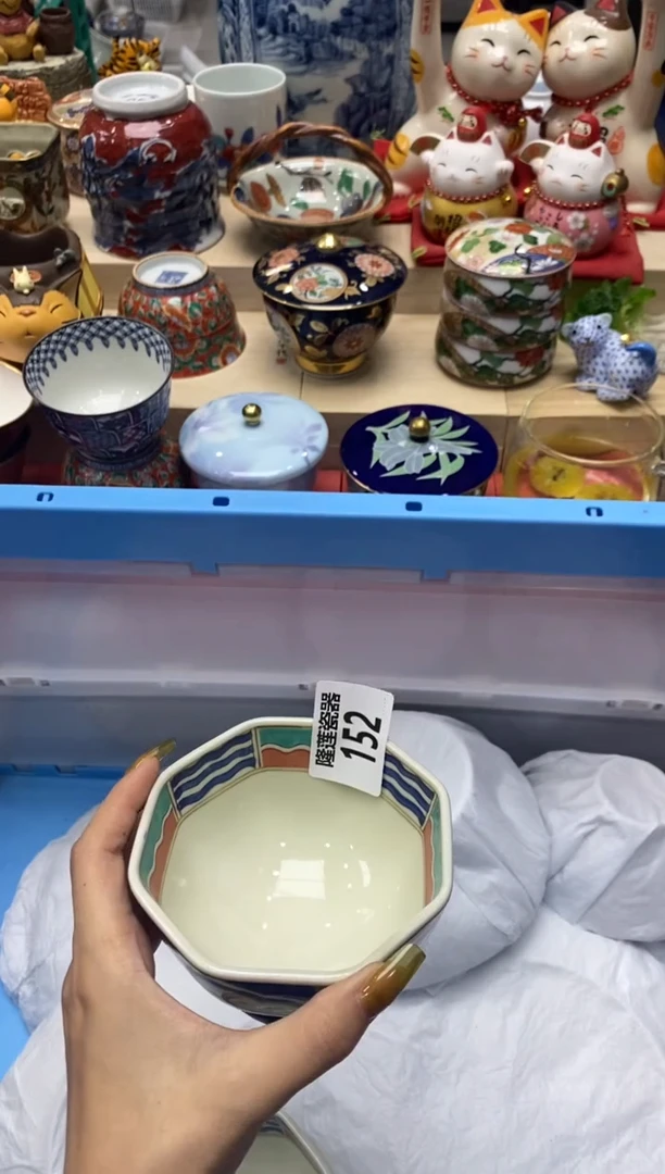 瓷片九**?隆莲瓷器欢迎大家