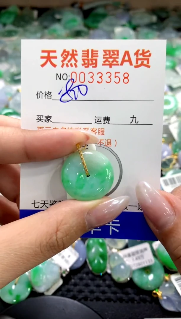 颈饰18K金镶嵌翡翠1111111111111111