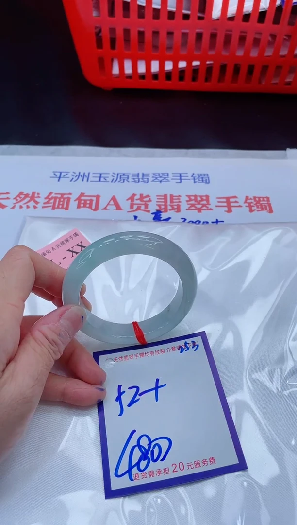 未镶嵌手镯翡翠11111111