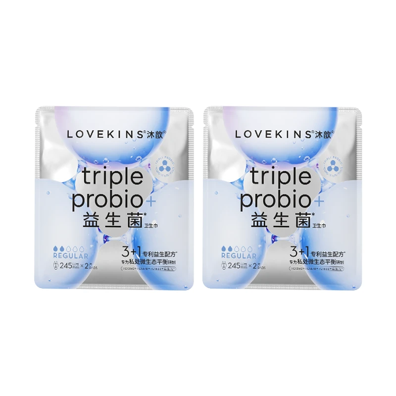 【会员专享】LOVEKINS沐歆益生菌卫生巾日用便携装无胶芯平衡菌群