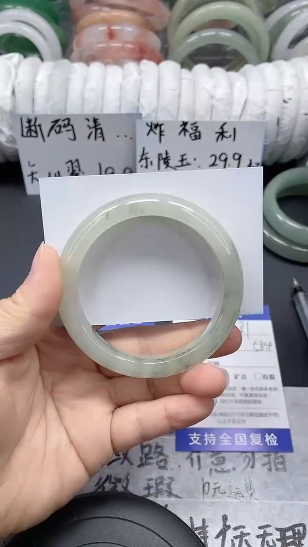 未镶嵌手镯石英质玉81-58/59
