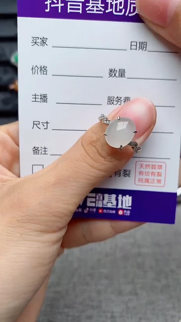 银S925镶嵌戒指翡翠1