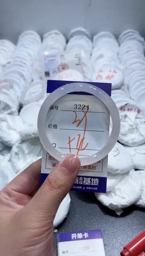 玛瑙/玉髓手镯未镶嵌3224