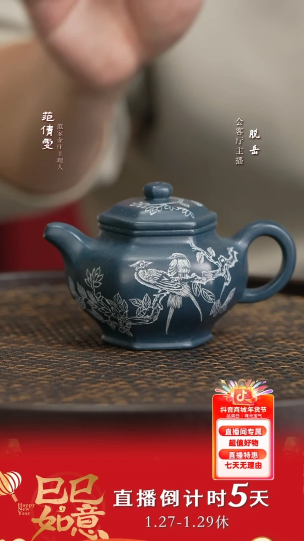 【闪购商品】紫砂茶壶JTT190潘菊芳六方掇只墨绿泥150