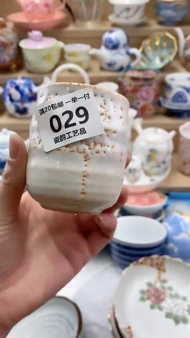 竹**阁闪购名称闪购名称