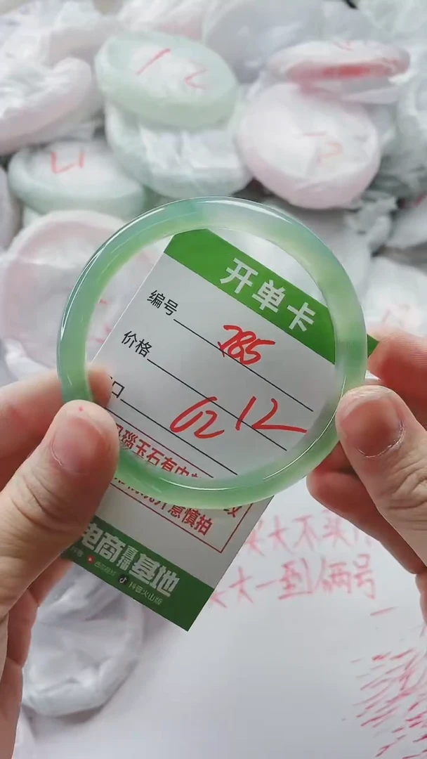 【闪购商品】玛瑙/玉髓手镯未镶嵌785