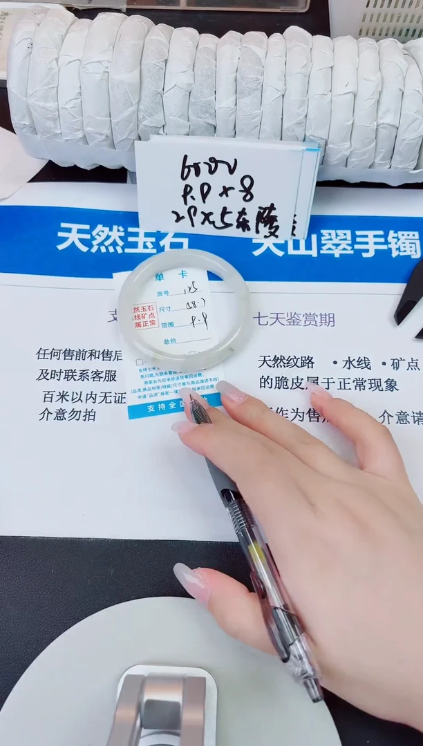未镶嵌手镯石英质玉125/58