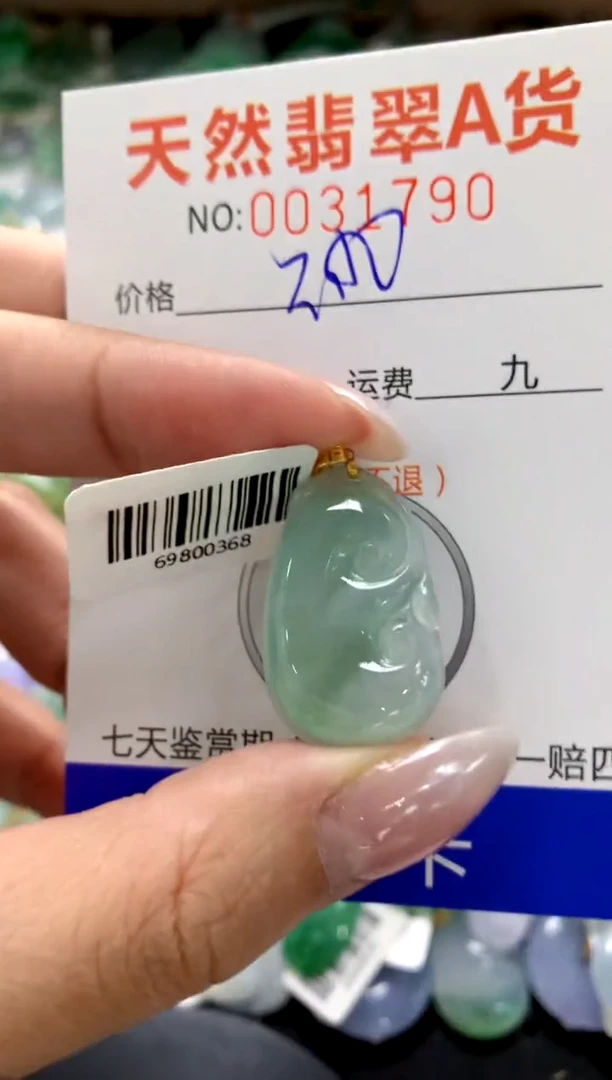 颈饰18K金镶嵌翡翠1