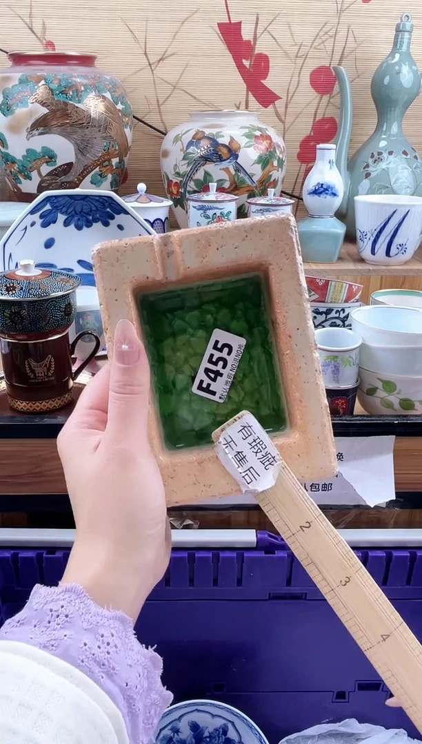 兵**旧==============f455