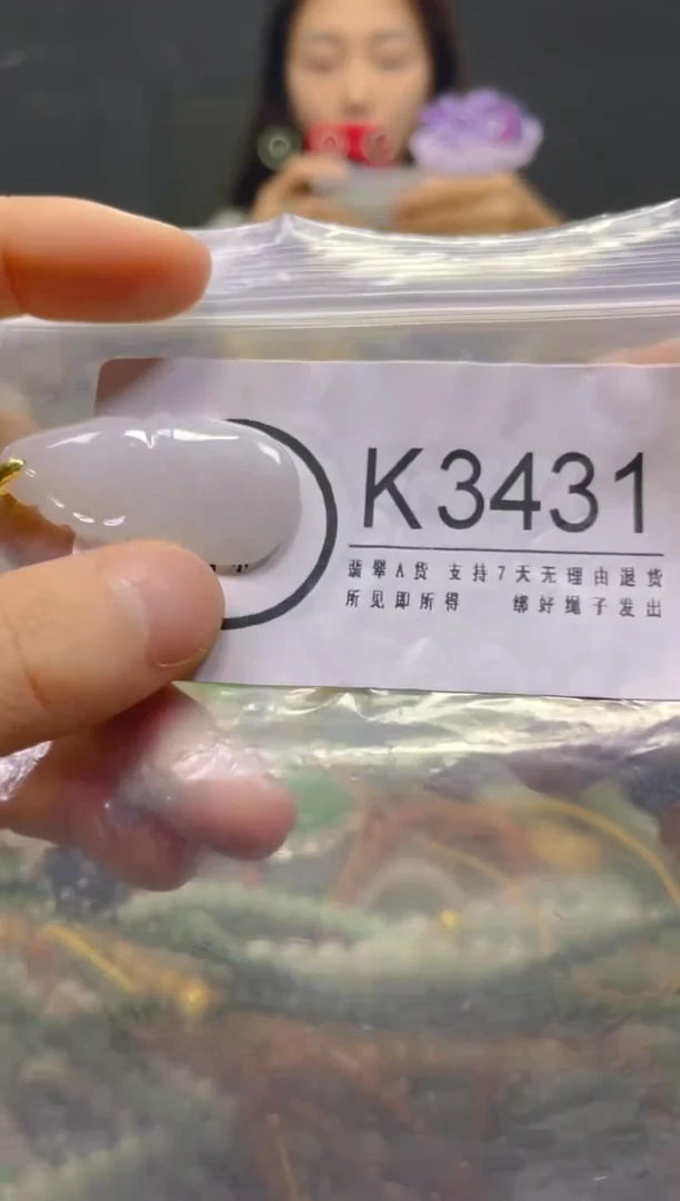 颈饰未镶嵌翡翠/K/翡翠A货，一件也是批发价