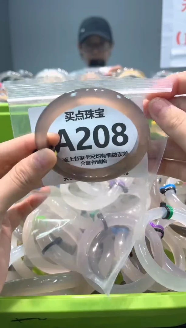 玛瑙/玉髓手镯未镶嵌AA208