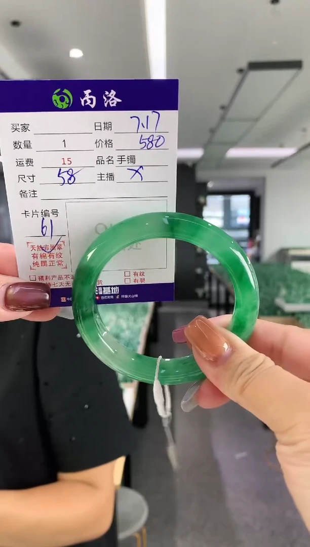 手镯石英质玉未镶嵌58