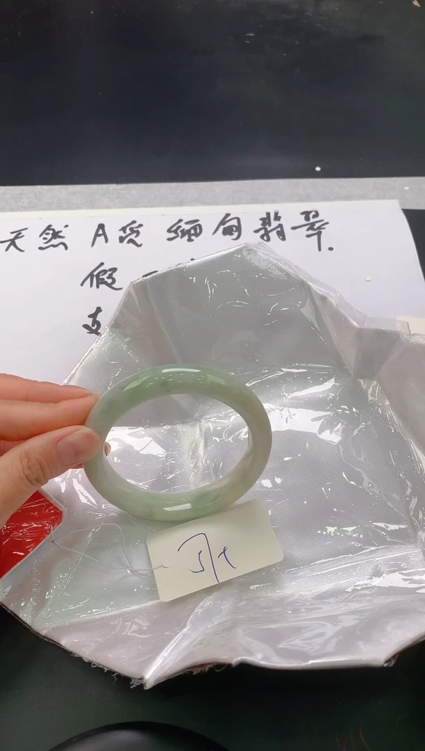 翡翠手镯未镶嵌45