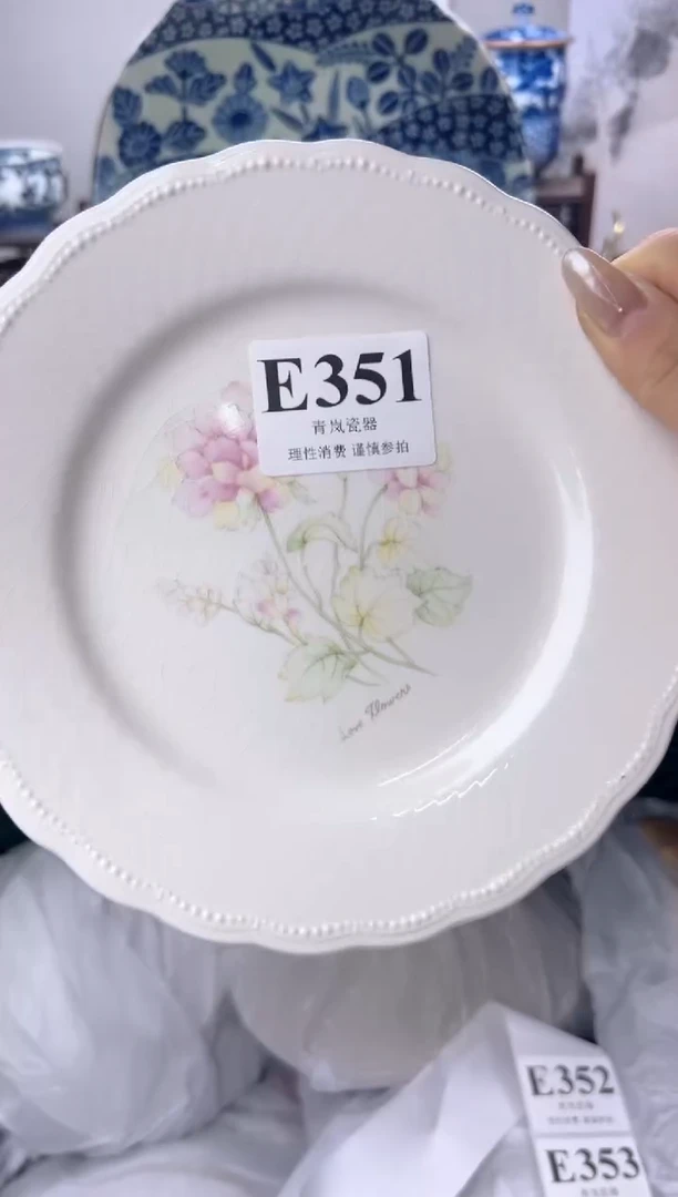 瓷片往**日    E351