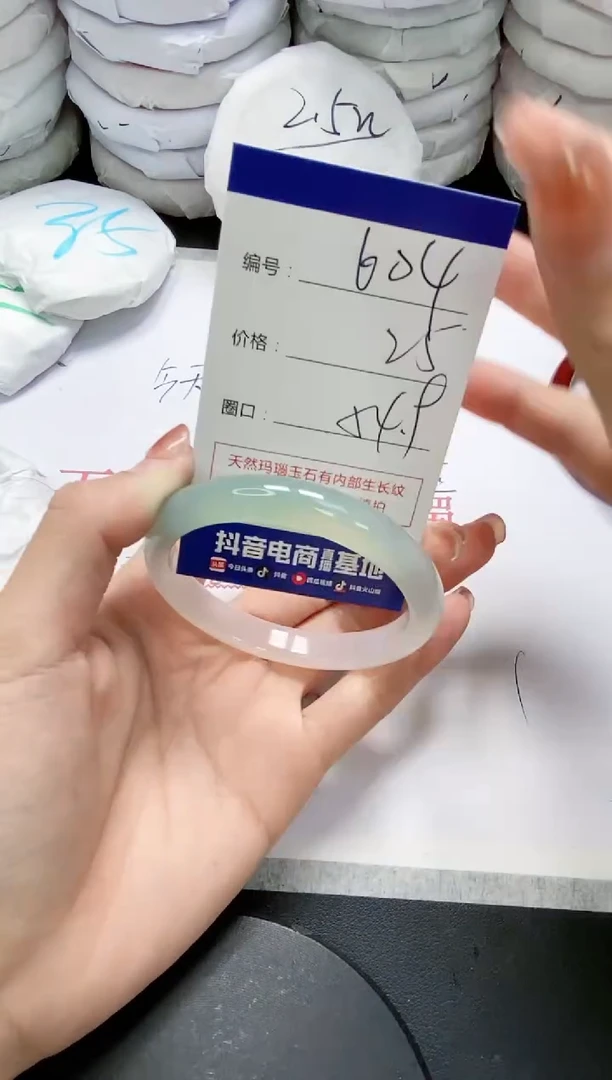 未镶嵌手镯玛瑙/玉髓604