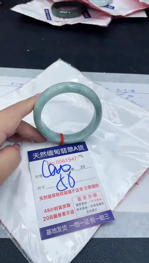 【闪购商品】翡翠手镯未镶嵌888888888888
