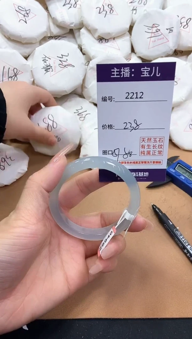 【闪购商品】玛瑙/玉髓手镯未镶嵌2212