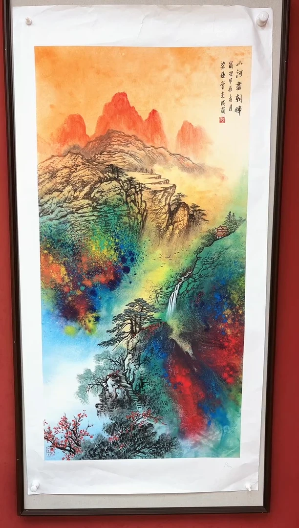 国画李克成 国画展览专场