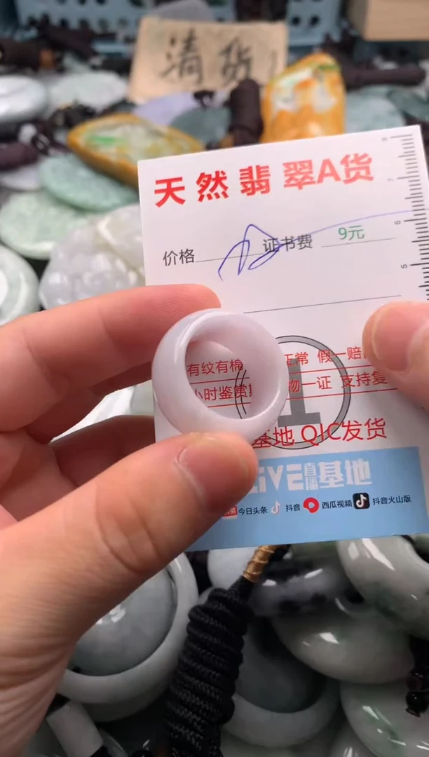 翡翠未镶嵌吊坠(不含链)1