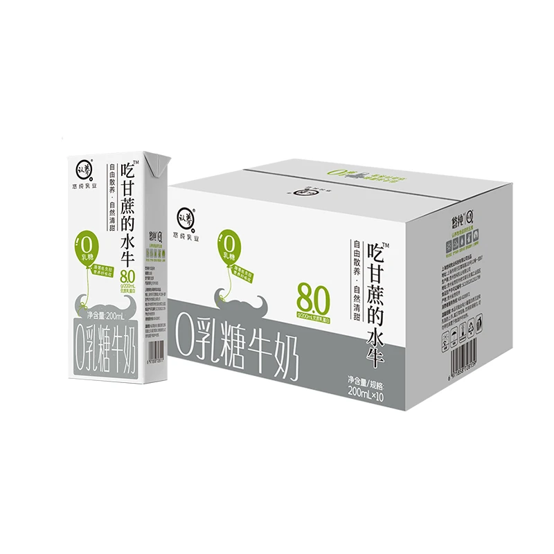 认养吃甘蔗的水牛奶0乳糖水牛奶200mL*10盒纯牛奶全脂好牛奶整箱