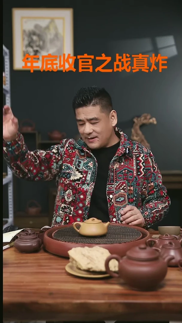 【闪购商品】紫砂黄金段338号景州石瓢220CC