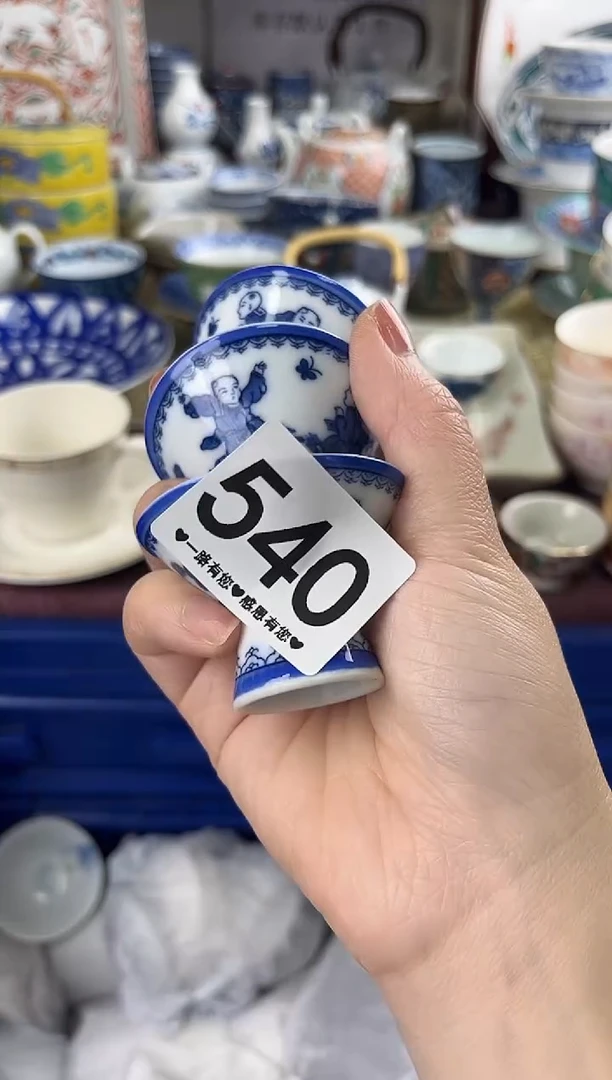 娟****5540...........