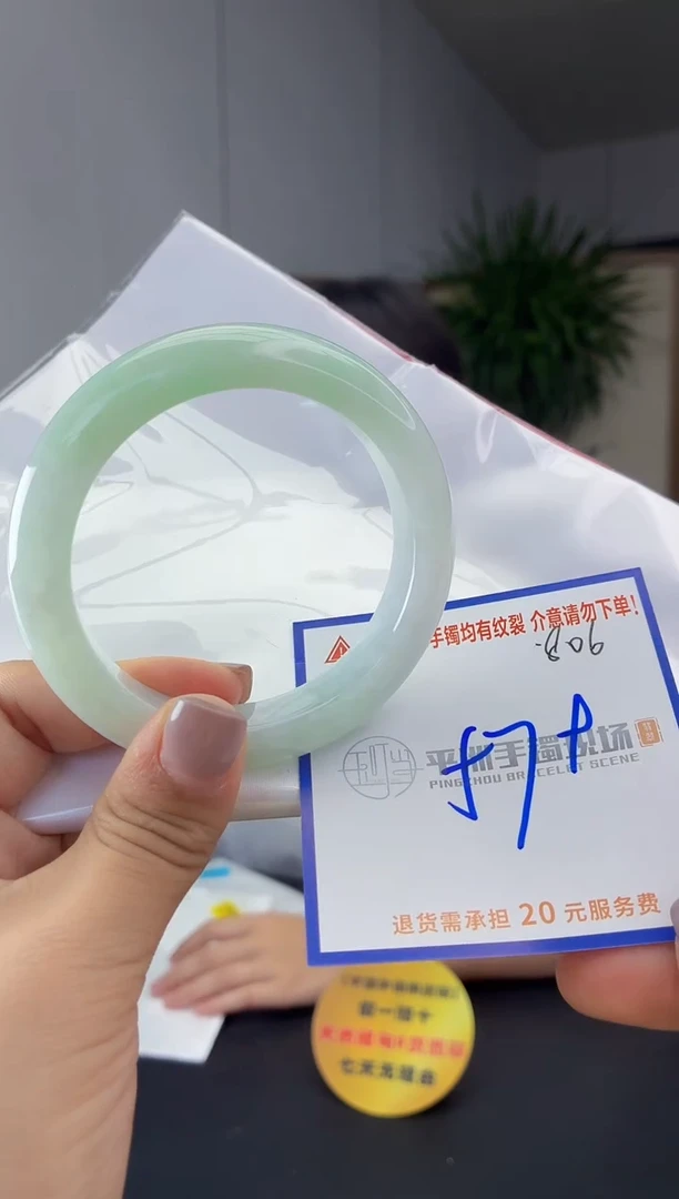 未镶嵌手镯翡翠111111111111