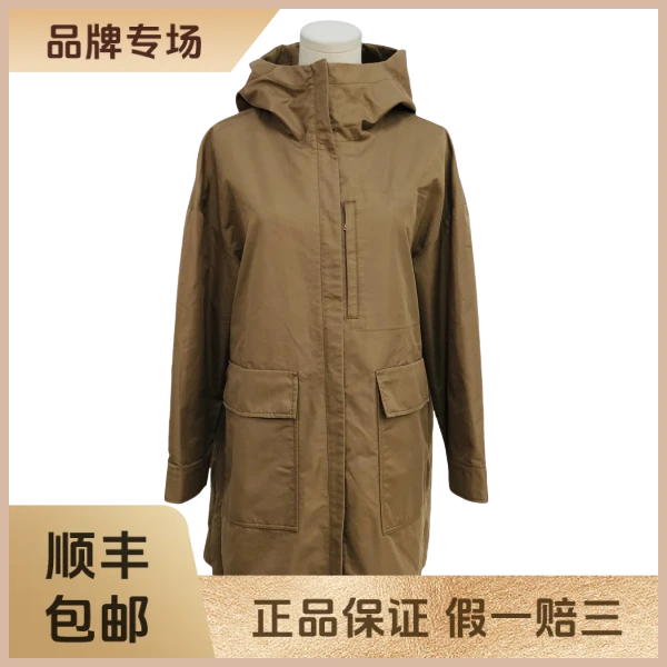 妃鱼/Weekend Max Mara/棉/外套/95新/Z831