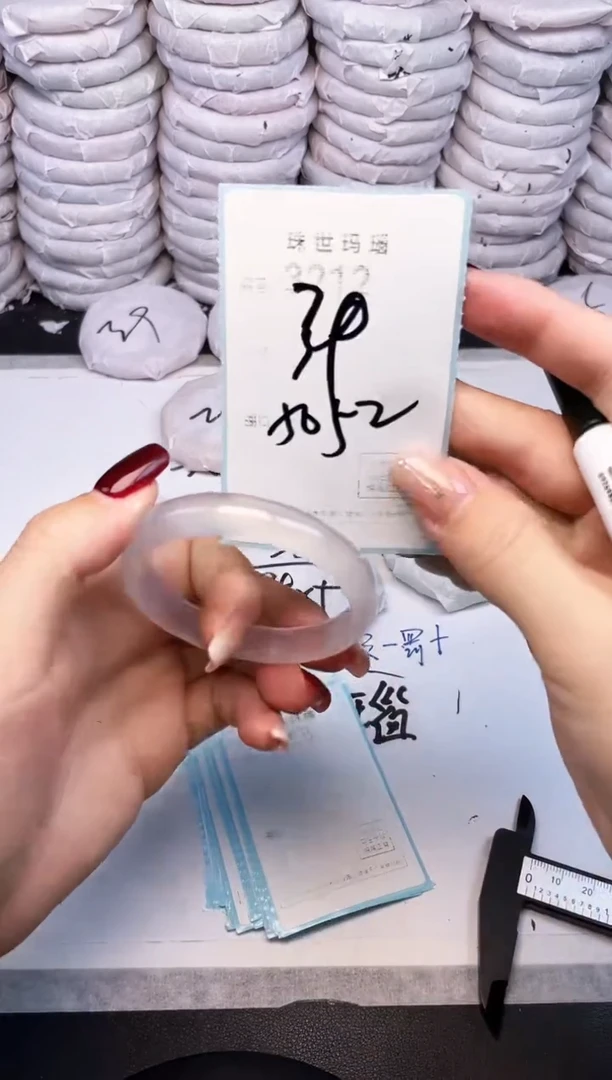 手镯玛瑙/玉髓未镶嵌3212