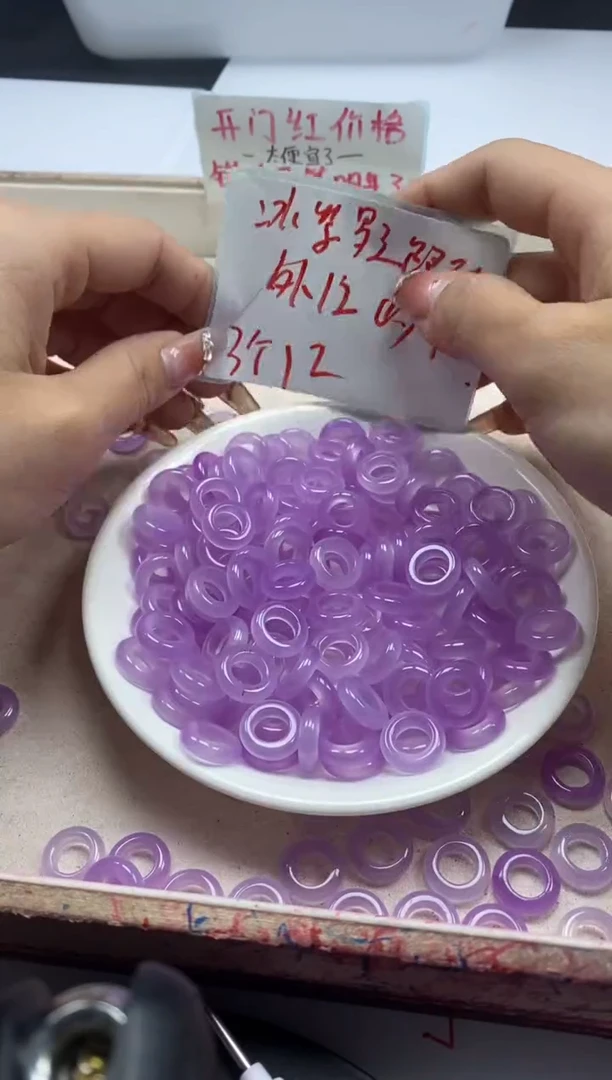 【闪购商品】玛瑙/玉髓颈饰未镶嵌x1048冰紫跑环*3个