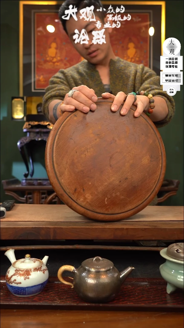 【闪购商品】瓷片大观论器茶仓