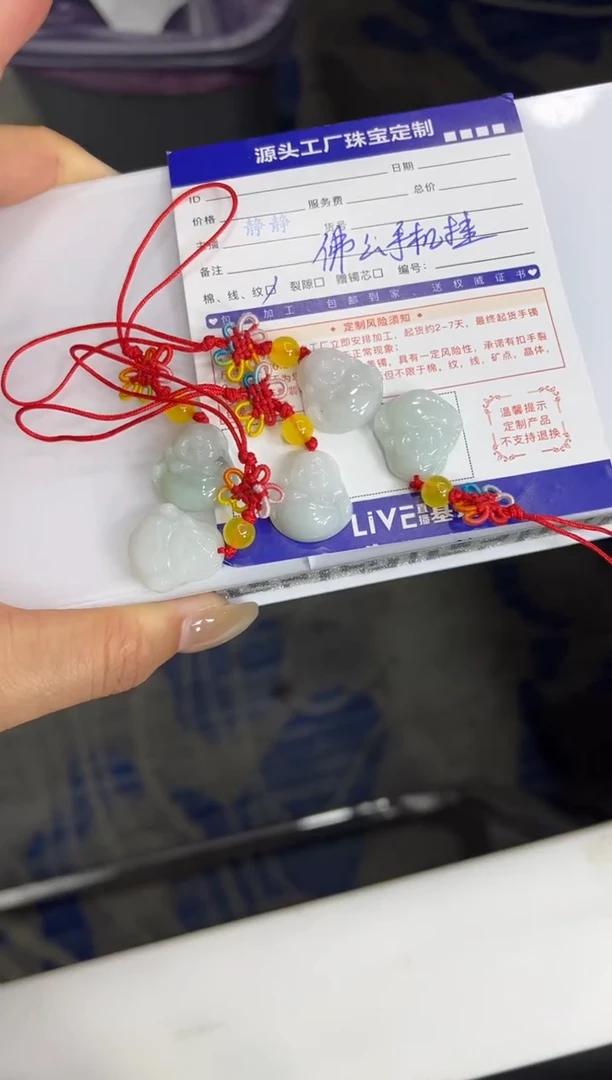 【闪购商品】翡翠挂件未镶嵌佛公手机挂多样性/发一件