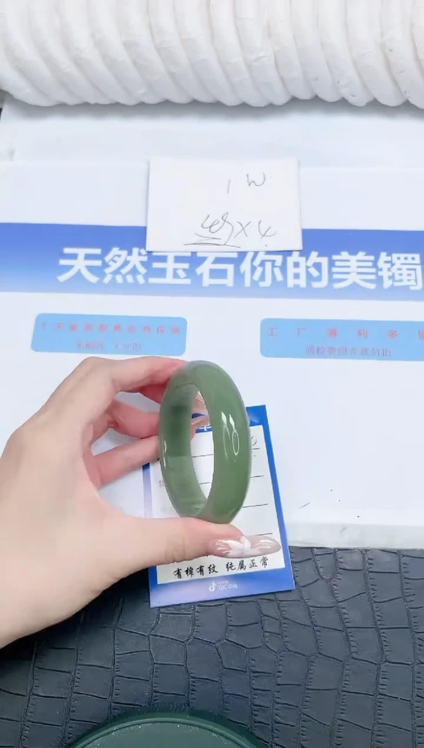 未镶嵌手镯石英质玉K55-56