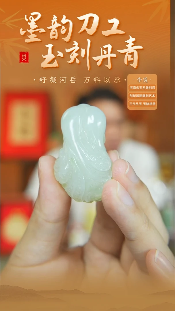和田玉未镶嵌颈饰ly