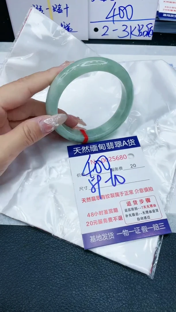 【闪购商品】翡翠手镯未镶嵌1111111111111