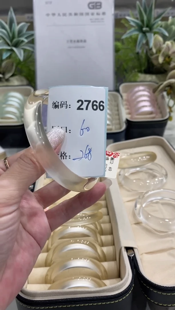 非金属无编码2766