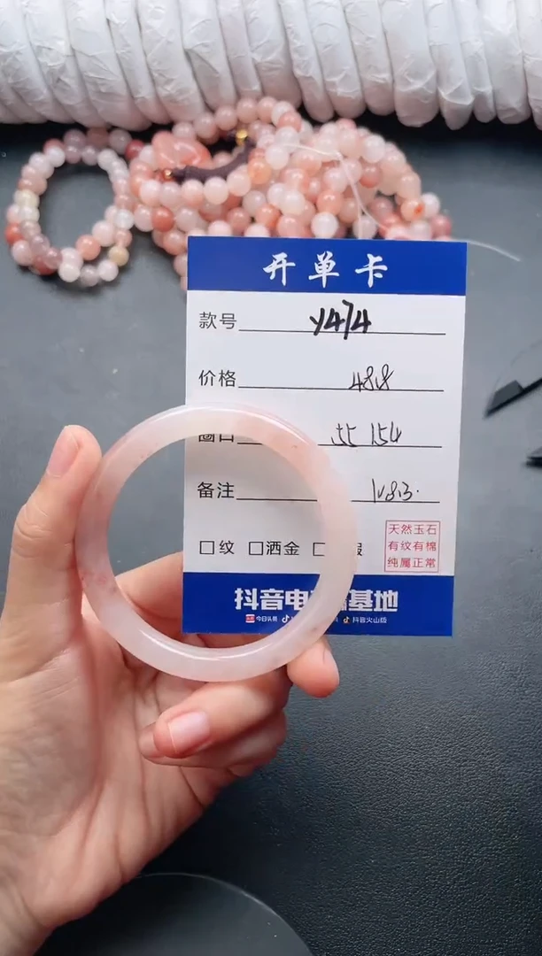 【闪购商品】石英质玉手镯未镶嵌Y474