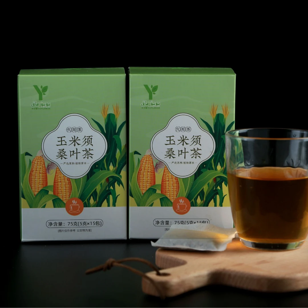 YUPURMAK/叶子颗玉米须桑叶茶独立茶包养生茶饮适合日常饮用