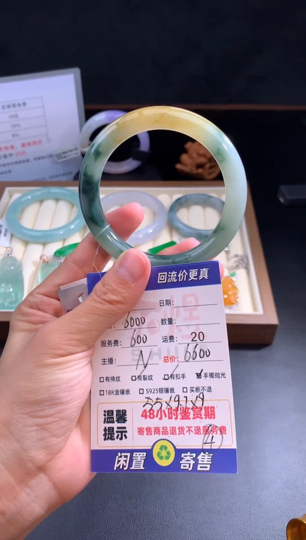 未镶嵌定制翡翠56翡翠手镯抛光55