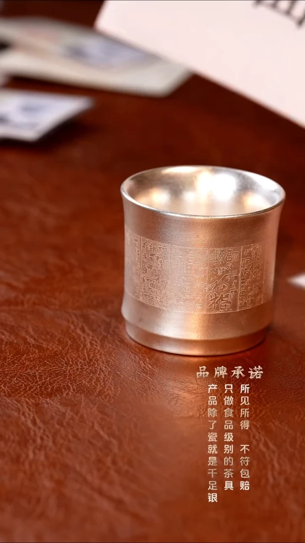 百福竹节杯..........