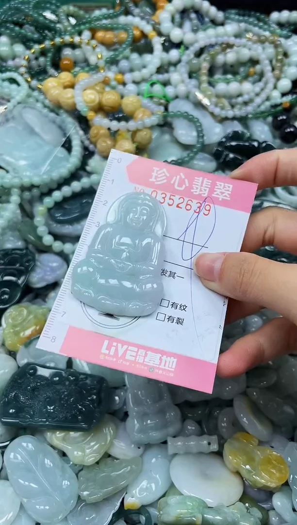颈饰未镶嵌翡翠闪购0352639