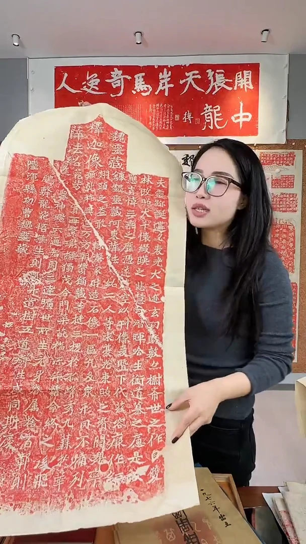 拓片用纸印石《魏灵藏薛法绍造像记》