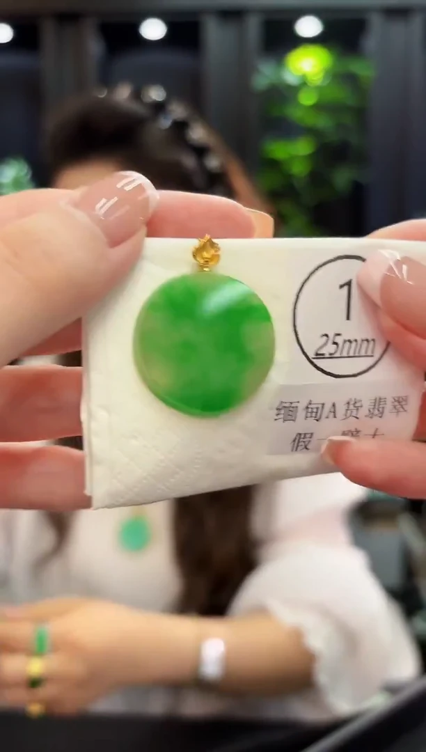 吊坠(不含链)18K金镶嵌翡翠 缅料A货/支持复检/一件