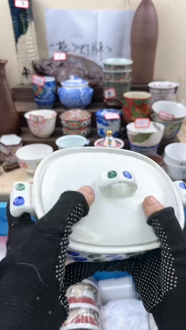 【闪购商品】瓷片2619淘艺中古陶瓷满18米包邮