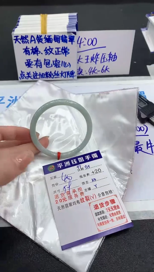 未镶嵌手镯翡翠11111111