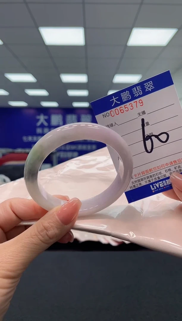 【闪购商品】翡翠手镯未镶嵌AAAAAAAAAA